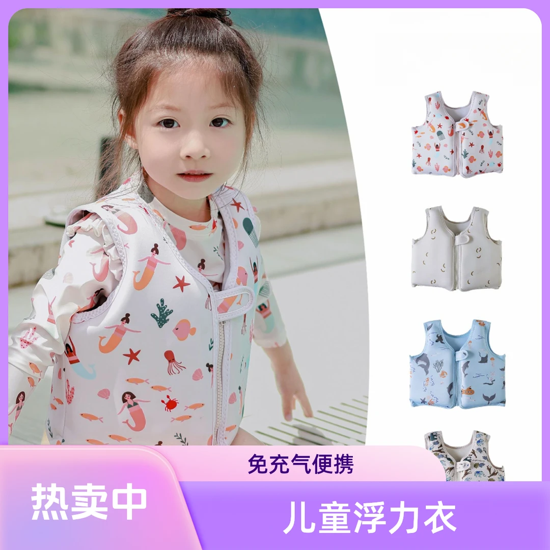 金叔童品宝宝游泳衣婴幼儿女孩女宝1-3岁小孩泳装夏儿童浮力衣