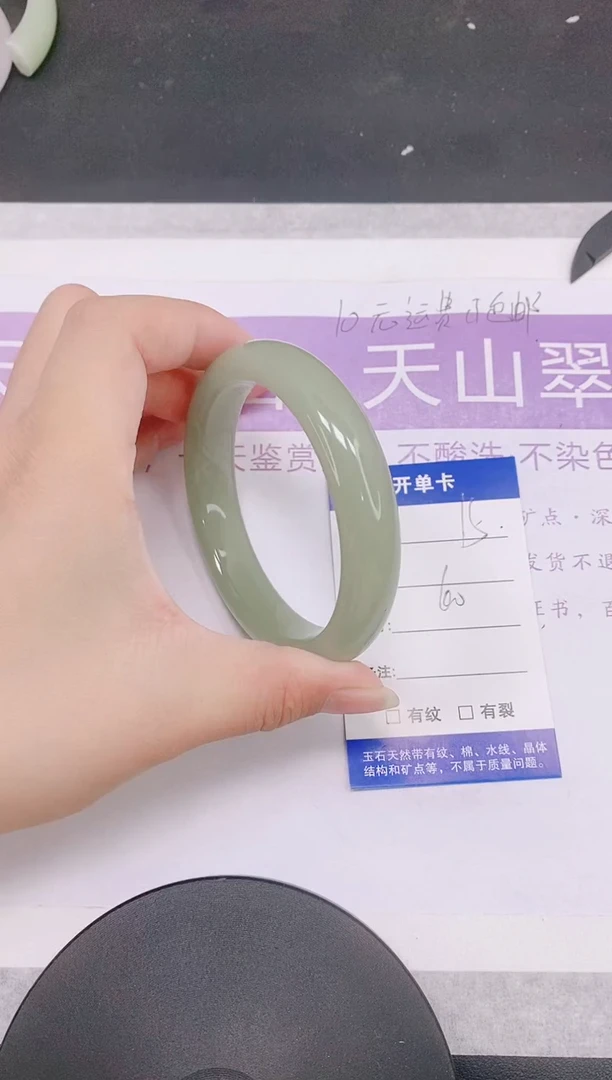 未镶嵌手镯石英质玉多样性发货-15-60/1
