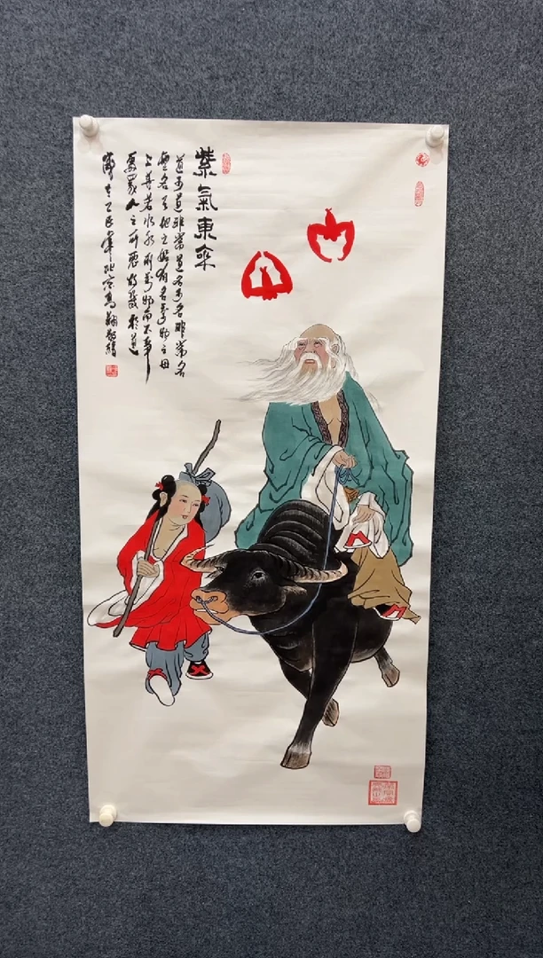 国画11.15-XX-冯高翔-四尺-绿袍
