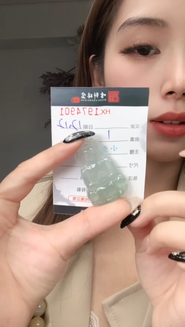 未镶嵌挂件翡翠哈轩 挂件1