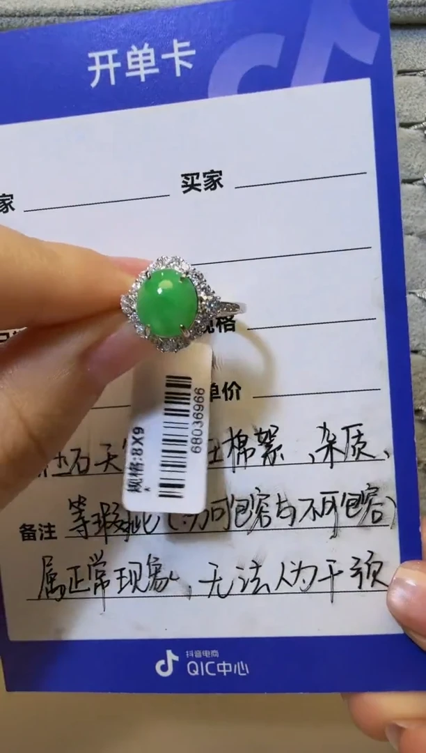 银S925镶嵌戒指翡翠925银镶缅甸A货翡翠戒指【66】