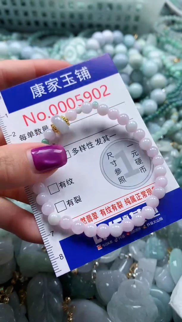 颈饰未镶嵌翡翠5902