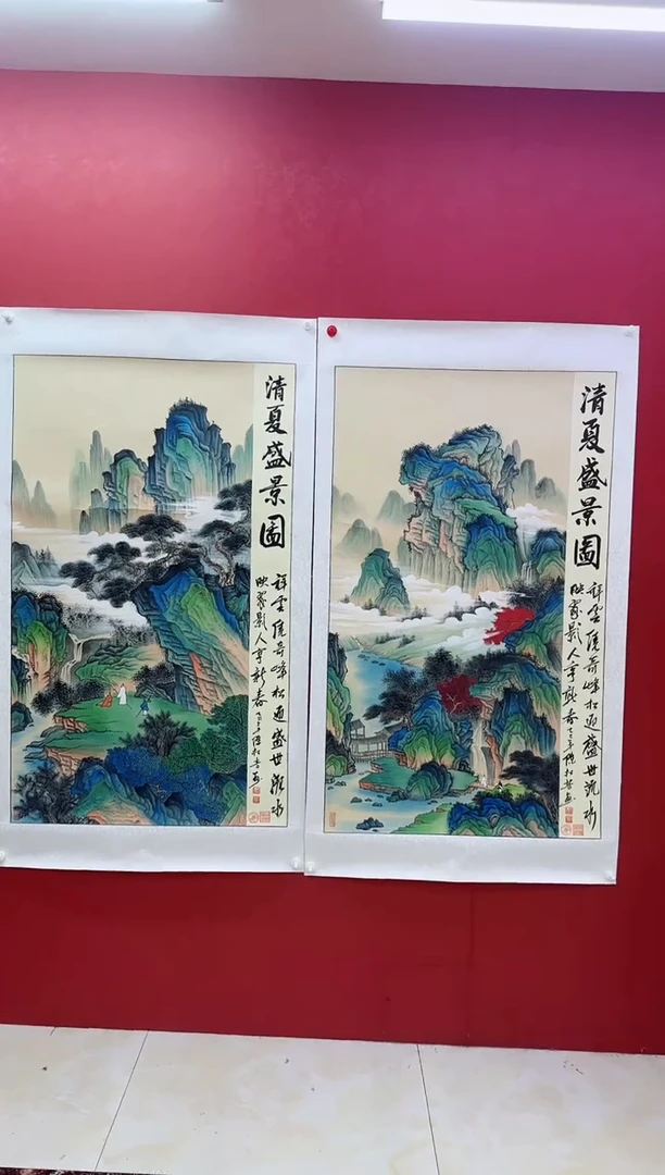 国画陈松芳《清夏盛景》四尺竖带证书带礼盒