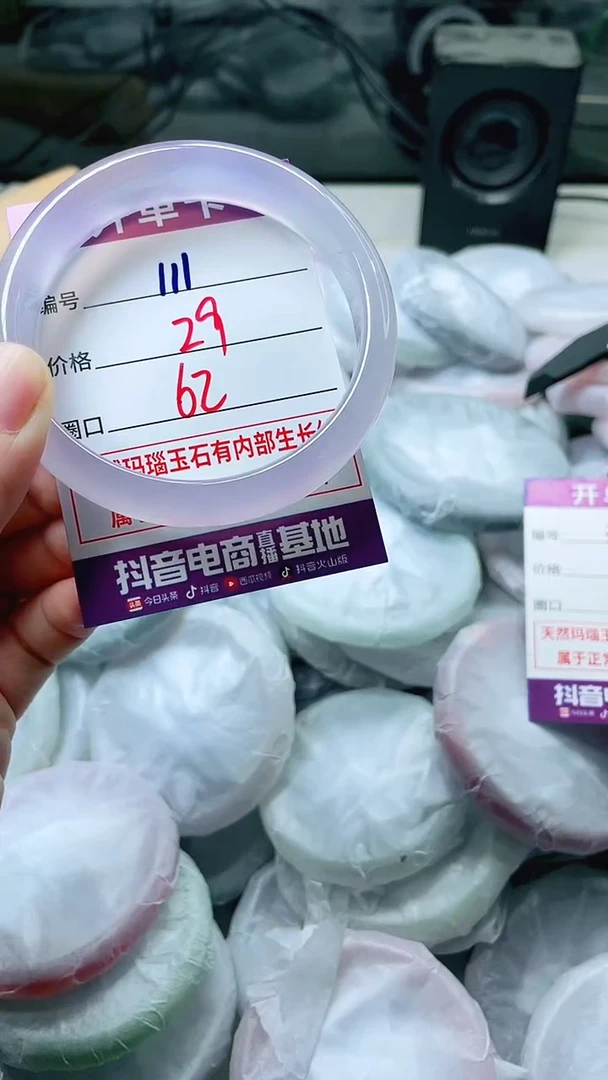 手镯玛瑙/玉髓未镶嵌111