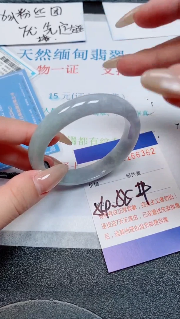 未镶嵌手镯翡翠天然缅甸翡翠166362