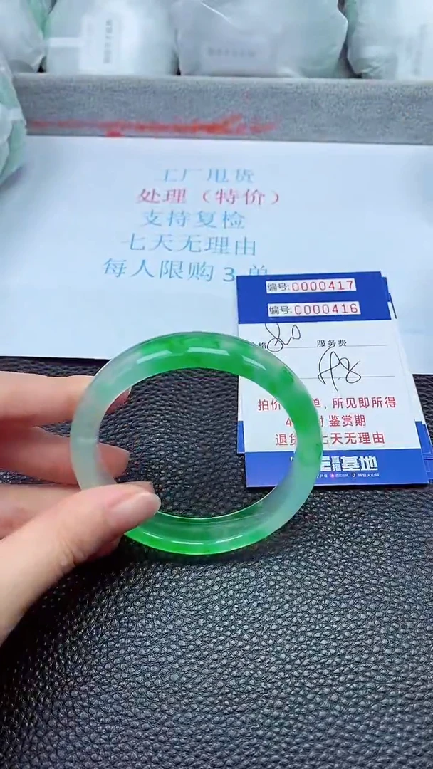 拍下以实物为准0416