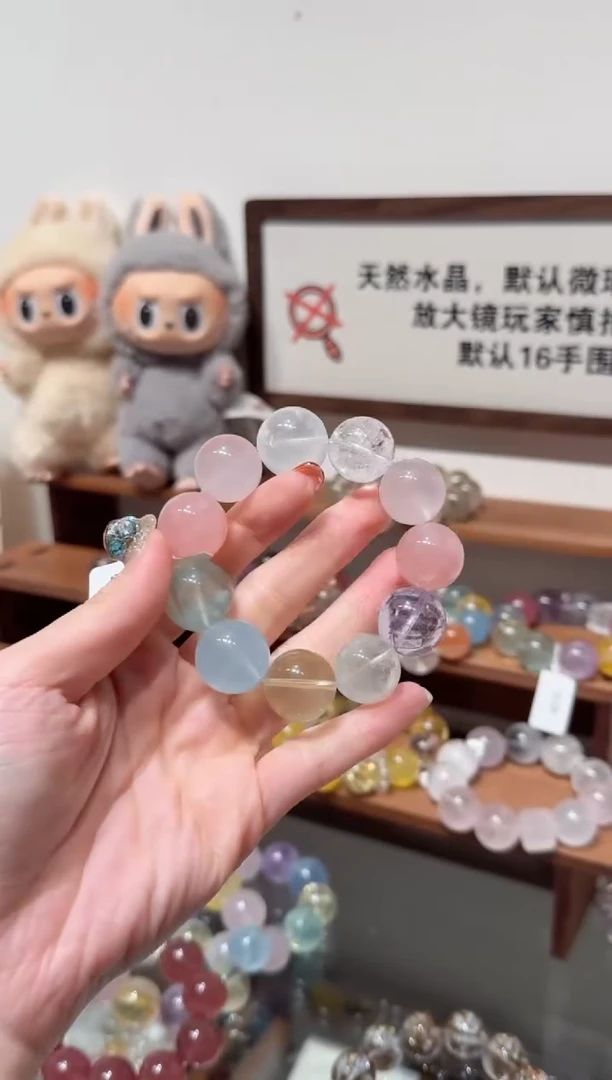 未镶嵌手串水晶）拍4单发一串 拍1单发单珠 多样性发货