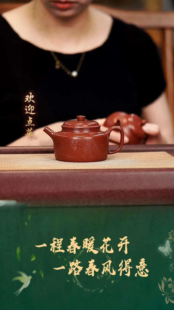 茶壶紫砂孙秋秋 德钟 大红袍