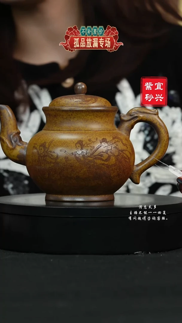 【闪购商品】紫砂茶壶63 宫灯手工紫砂壶