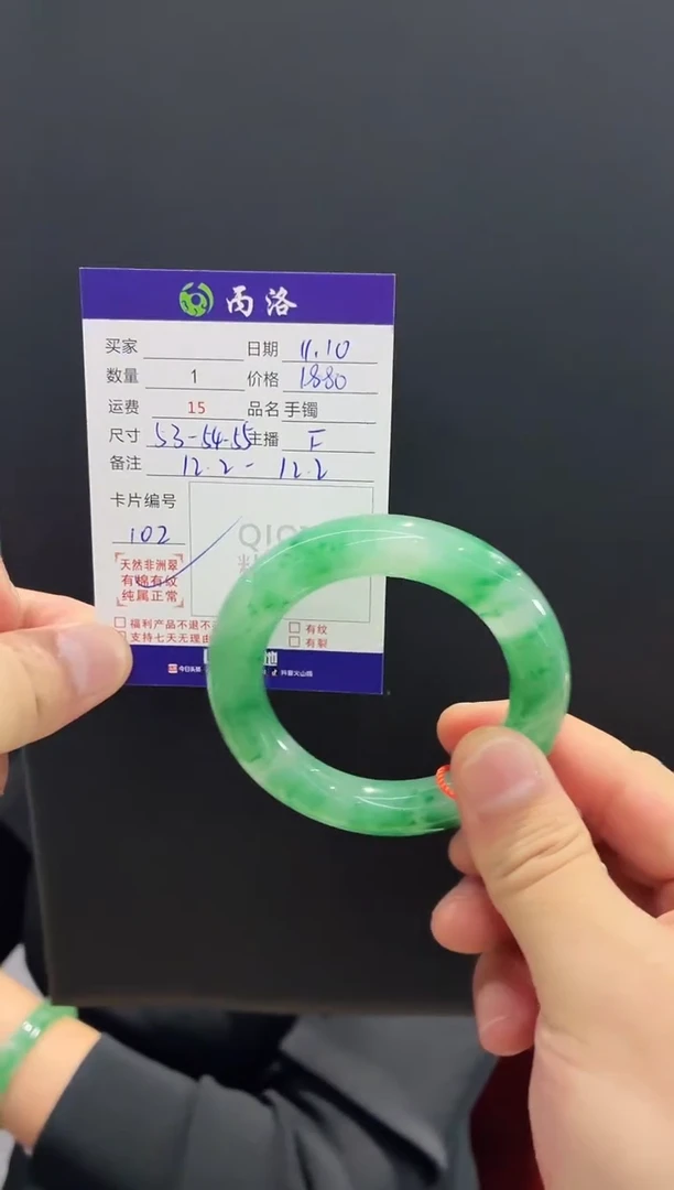 未镶嵌石英质玉手镯53-54-55