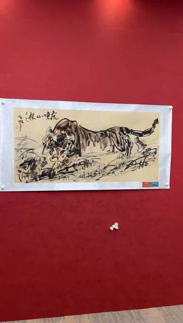 国画老师创作作品  93