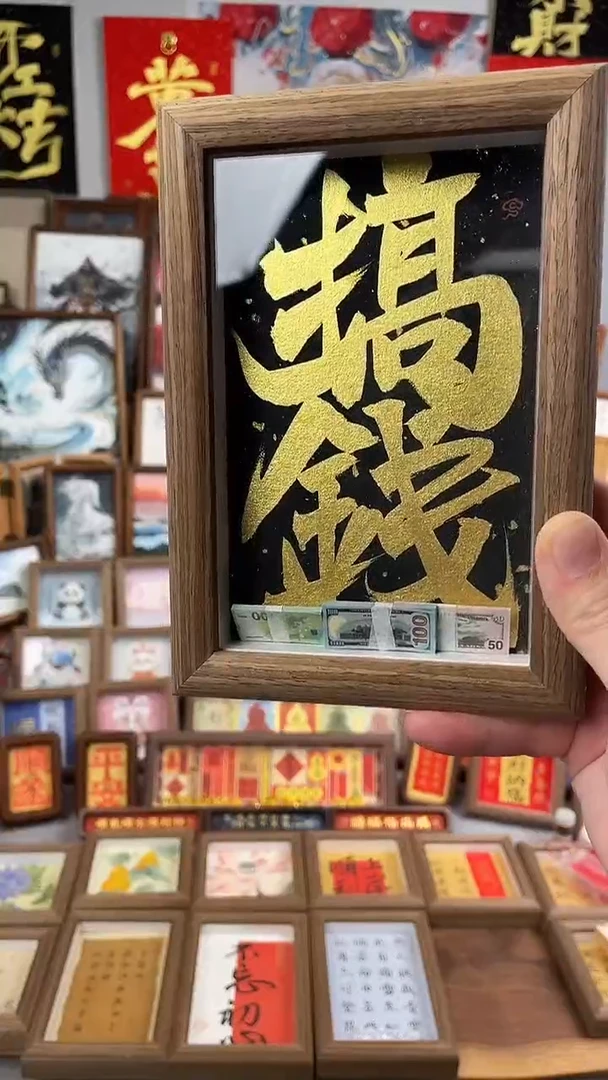 书法纯手绘书法绘画作品