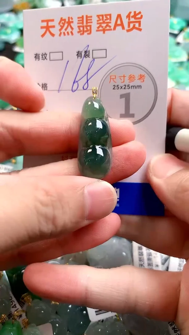 颈饰18K金镶嵌翡翠0718830504