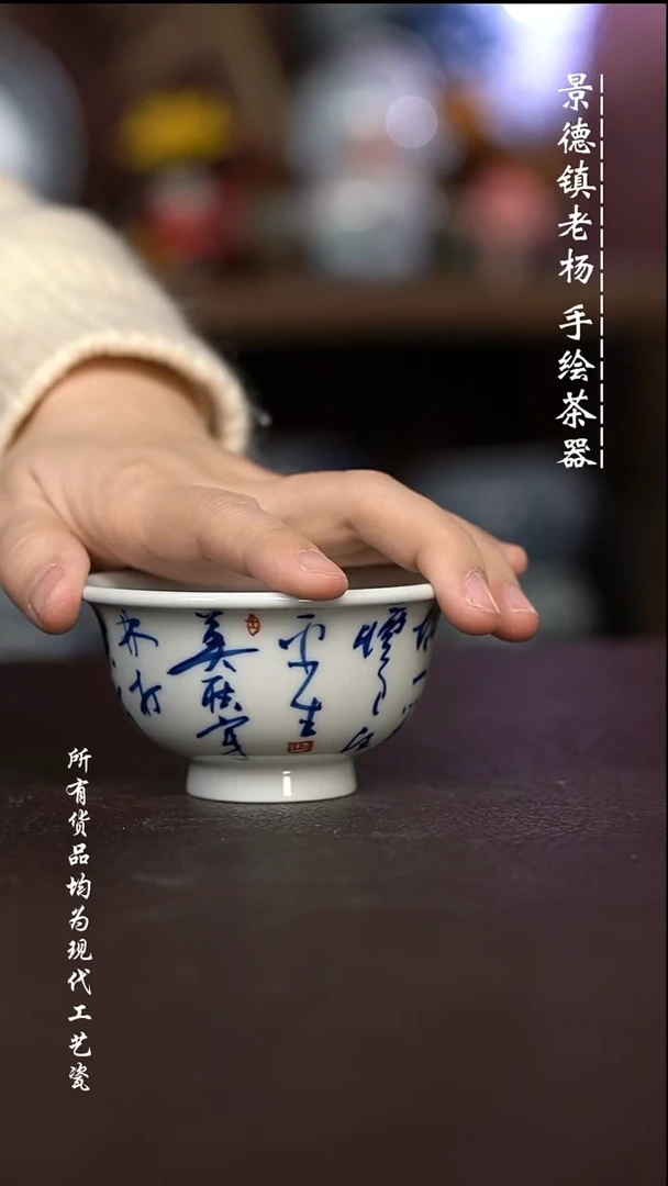 微瑕福利 现代瓷大