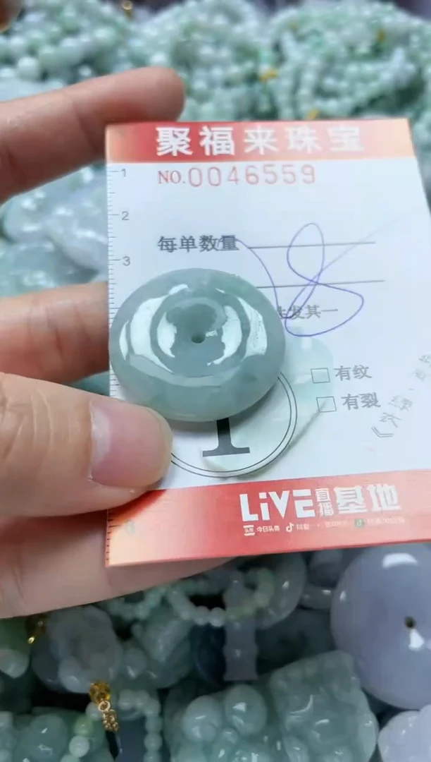 【闪购商品】翡翠颈饰未镶嵌闪购0046559