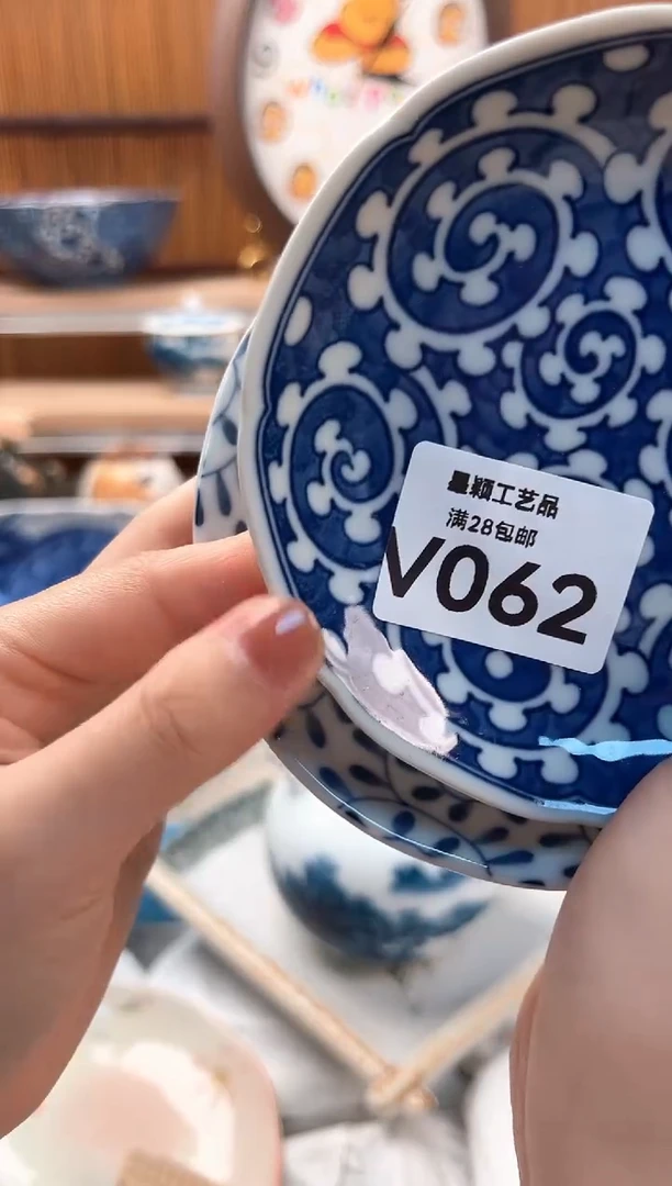 瓷片喵**爱062 V 盘子杯子 碗