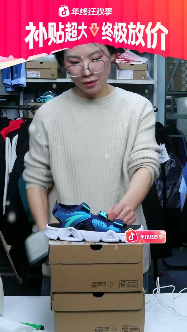 闪购安踏儿童断码孤品：35