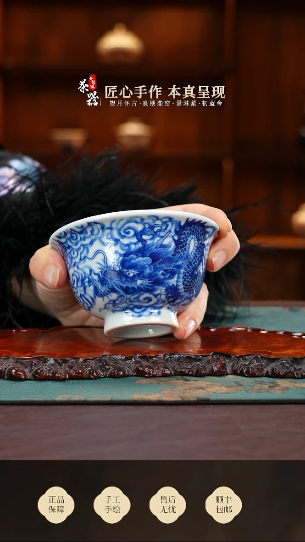 刘建锋云龙大压手杯内火焰