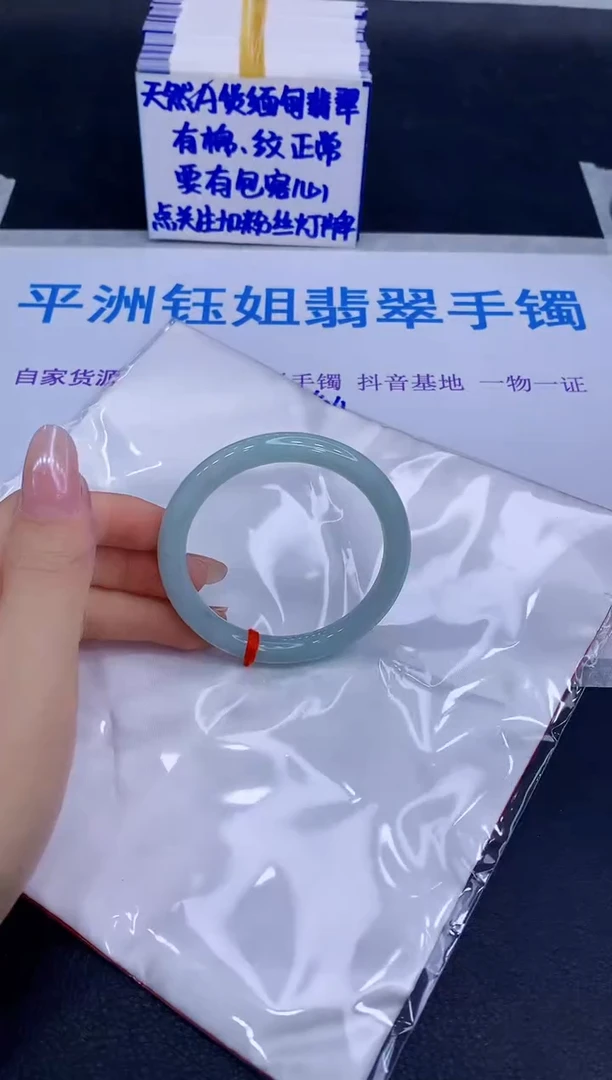 未镶嵌手镯翡翠1111