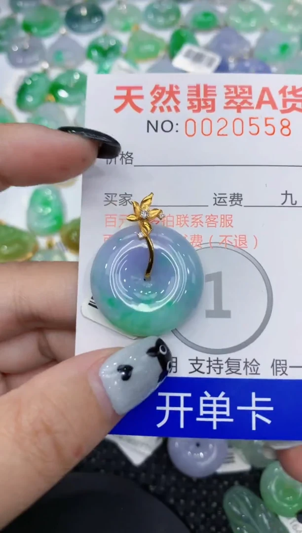 翡翠18K金镶嵌颈饰不**?111111111111