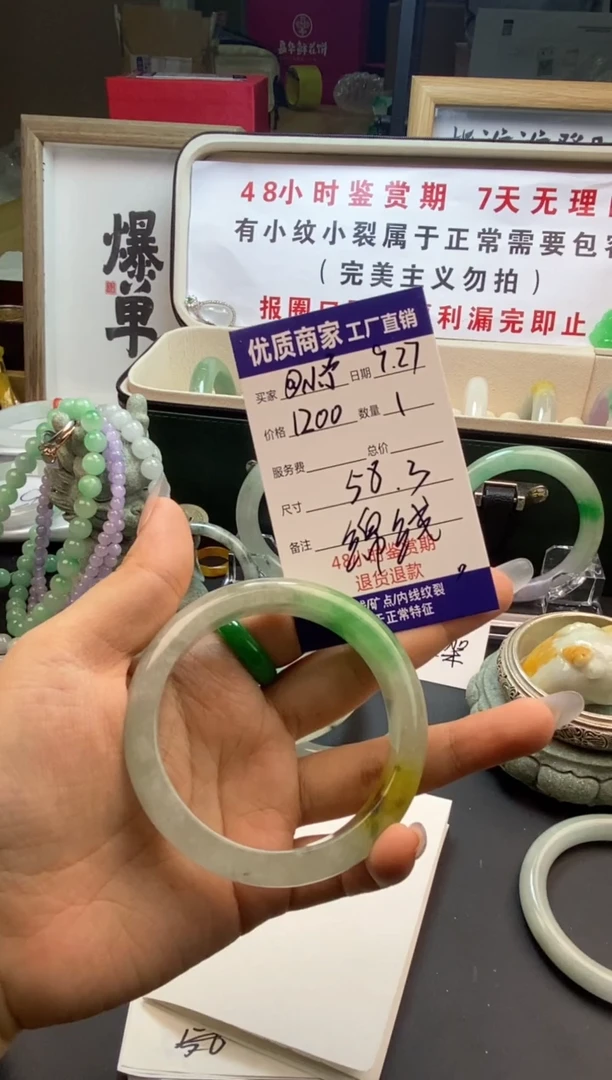 @*予直播间专属手镯链接