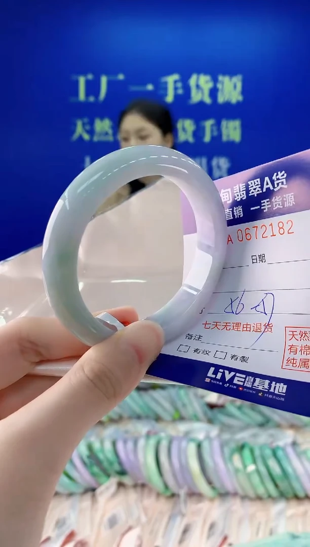 未镶嵌手镯翡翠82