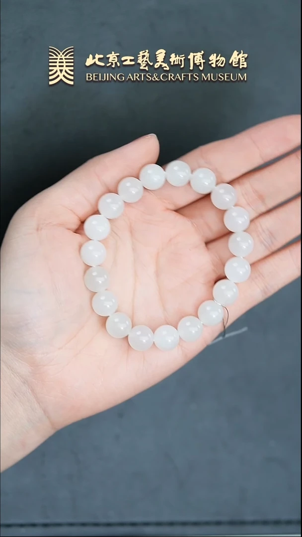 【闪购商品】和田玉未镶嵌手串B0316GMD371圆珠手串