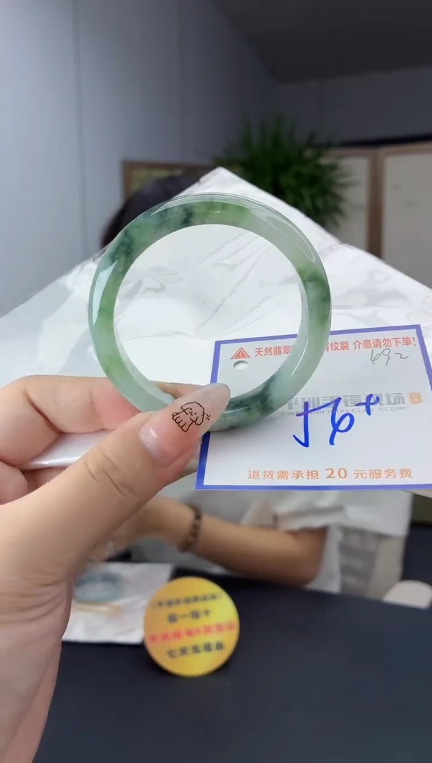 未镶嵌手镯翡翠1111111111111111111