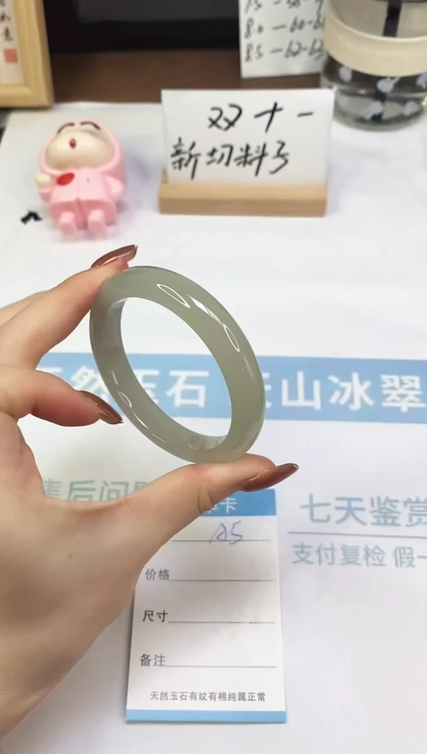 未镶嵌手镯东陵石A5  56.3