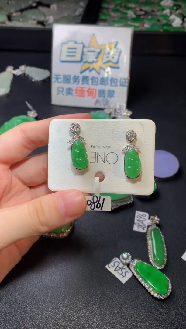 银S925镶嵌翡翠耳饰翡翠