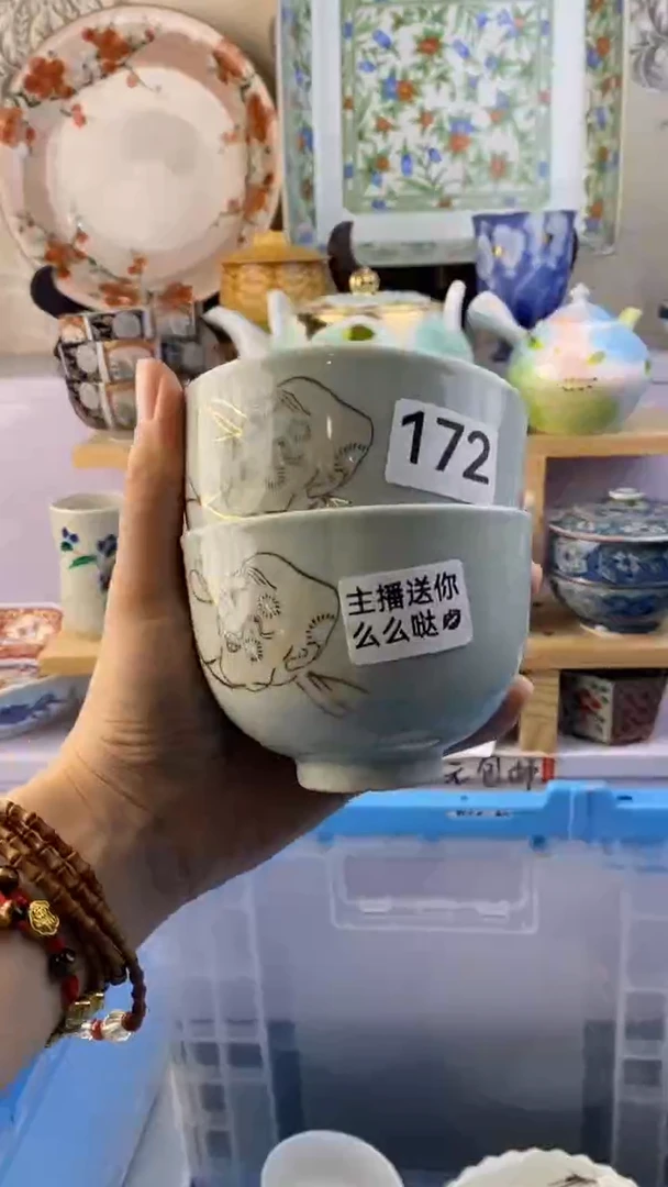 瓷片简*满38包邮谨慎参拍172
