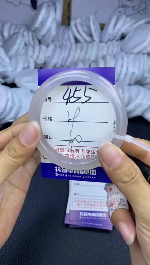 玛瑙/玉髓手镯未镶嵌455