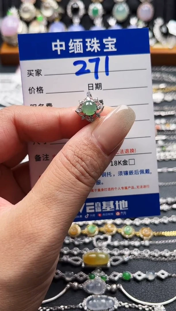 翡翠戒指银S925镶嵌缅甸天然A货翡翠S925银镶
