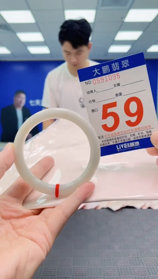 翡翠手镯未镶嵌AAAAAAAA