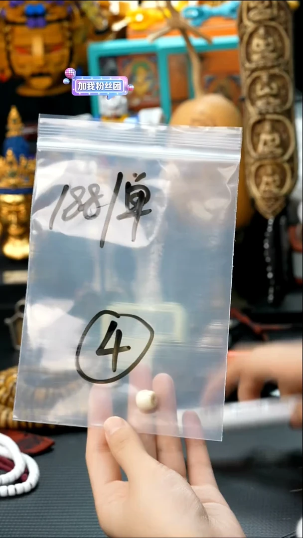 千眼菩提吊坠04藏传原生态藏传藏品.