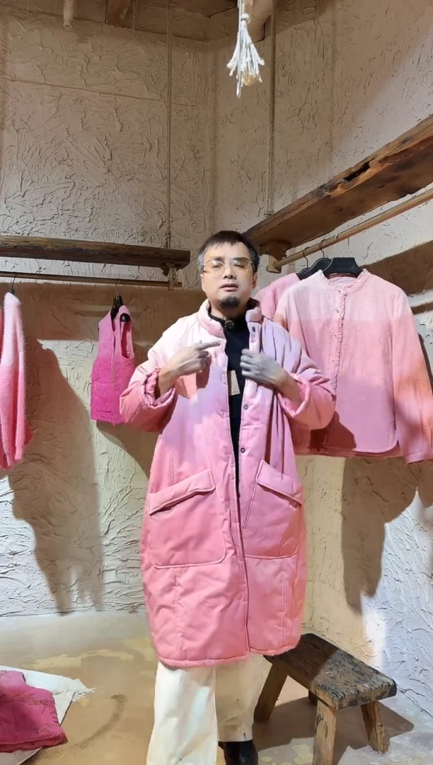 粉染长款棉服植物染