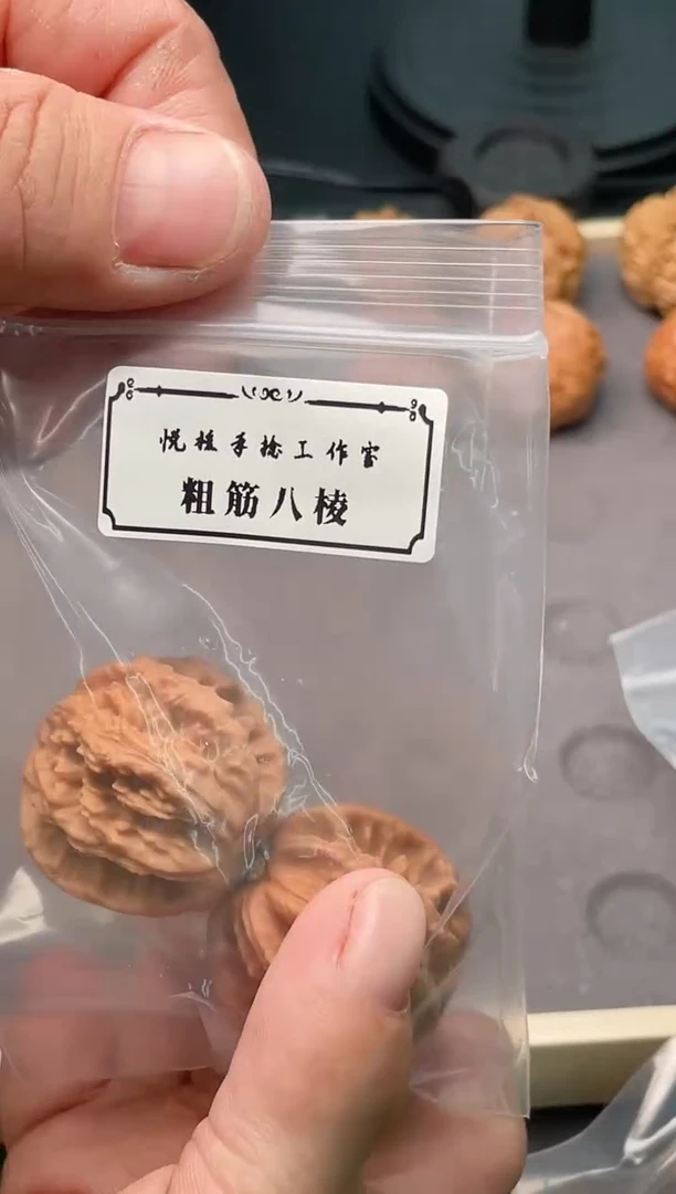 把件文玩核桃粗筋八棱