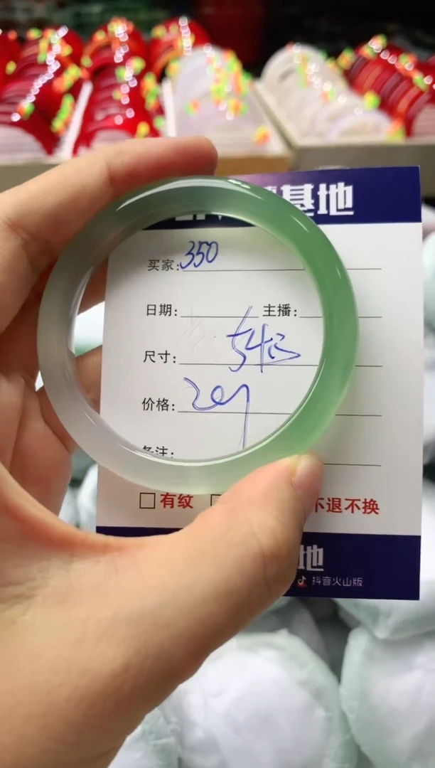 玛瑙/玉髓手镯未镶嵌350