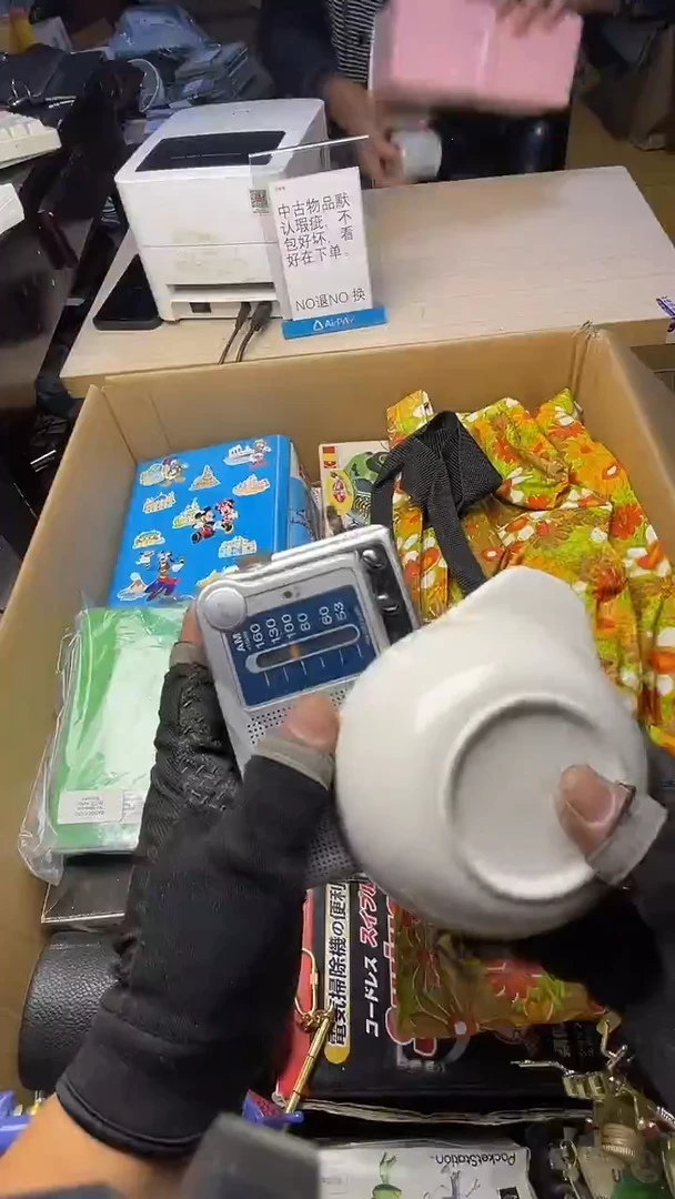 張**?二手商品不退不换