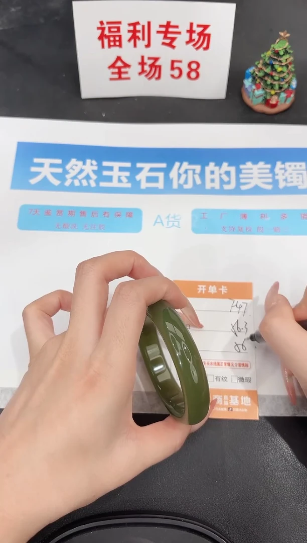 未镶嵌手镯石英质玉f47-56.3