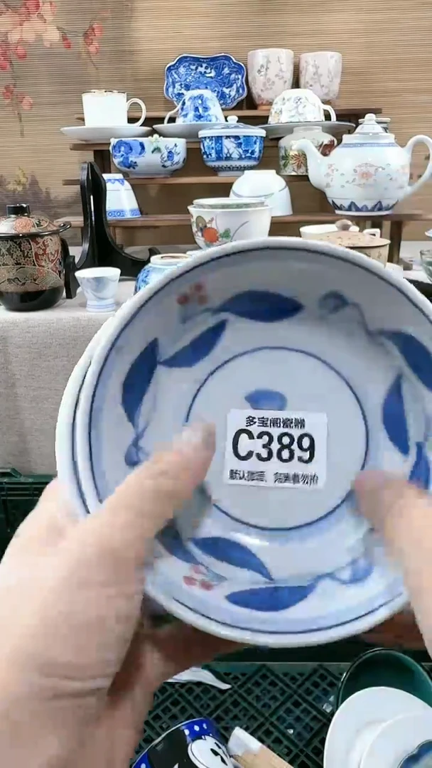 【闪购商品】瓷片多宝阁瓷器满18米包邮 C389