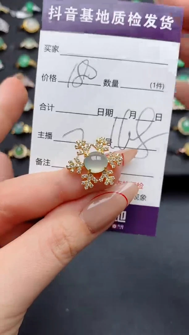 颈饰银S925镶嵌翡翠.