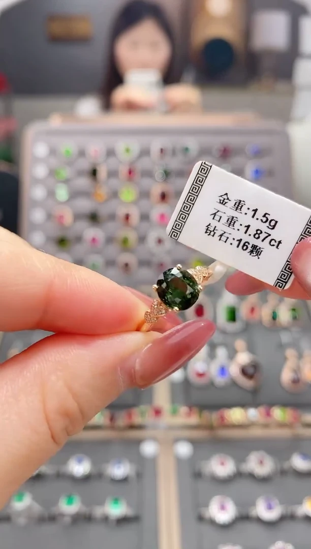 碧玺戒指18K金镶嵌1.87