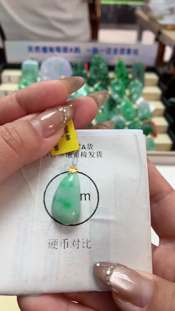 【闪购商品】翡翠吊坠(不含链)18K金镶嵌挂件