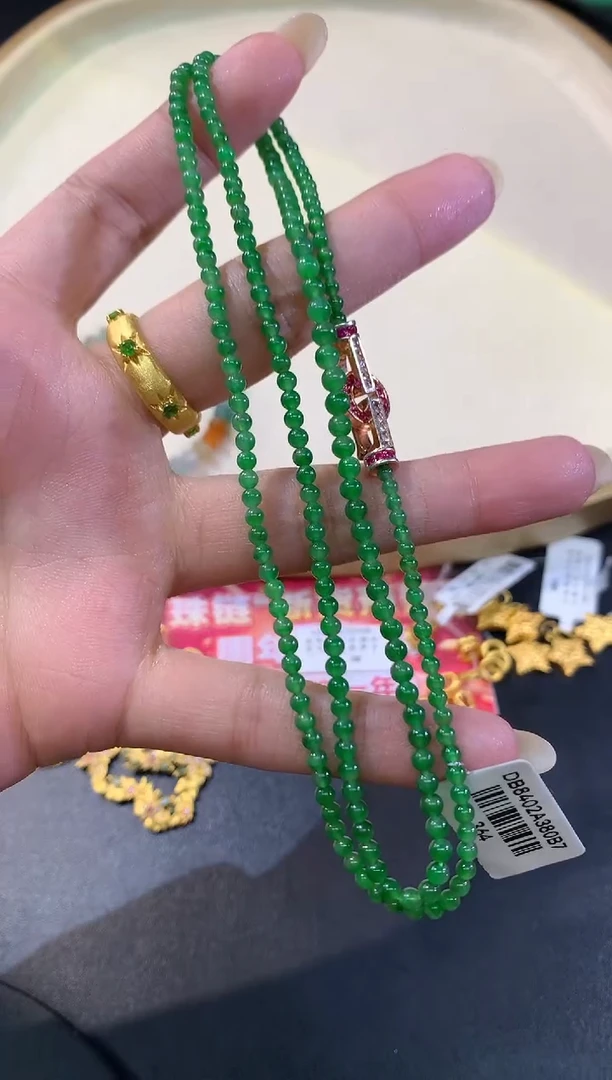 颈饰未镶嵌翡翠A237|9800