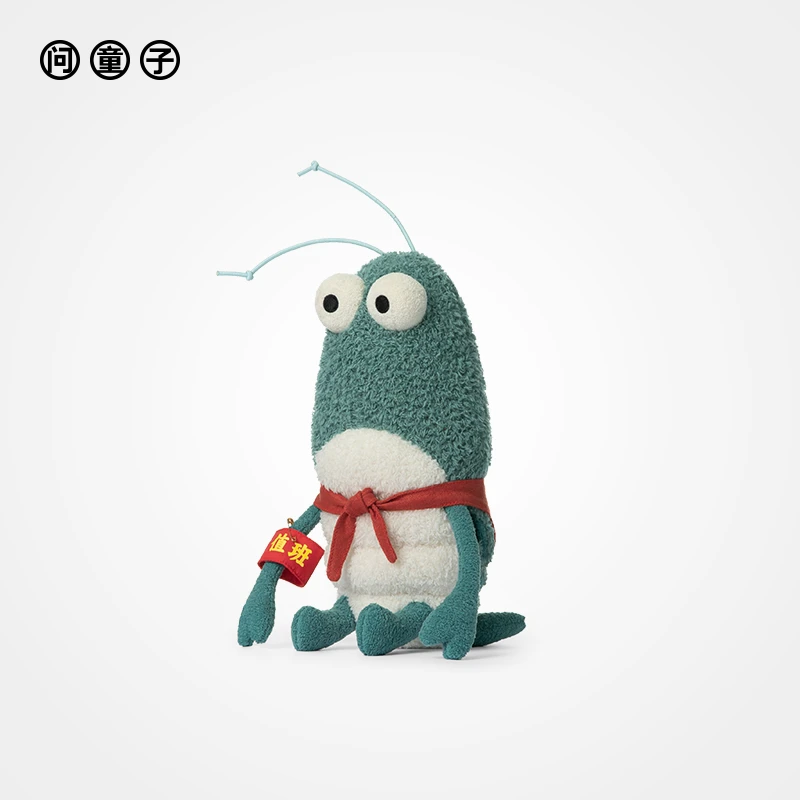【内购8折】问童子 虾兵小偶 毛绒玩具安抚玩偶公仔娃娃挂件创意