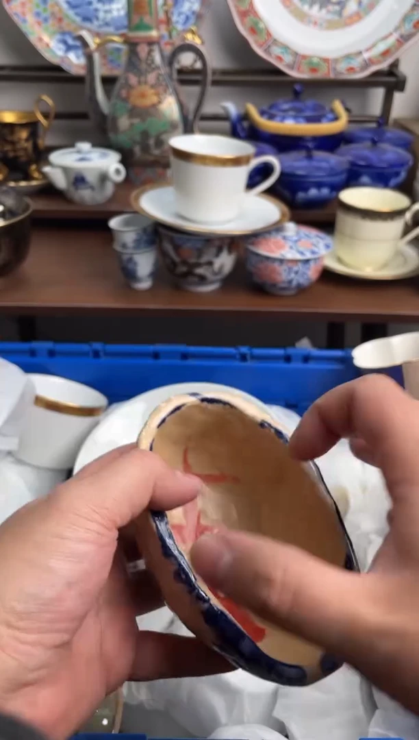 【闪购商品】瓷片229-K-满20包邮48h凑单