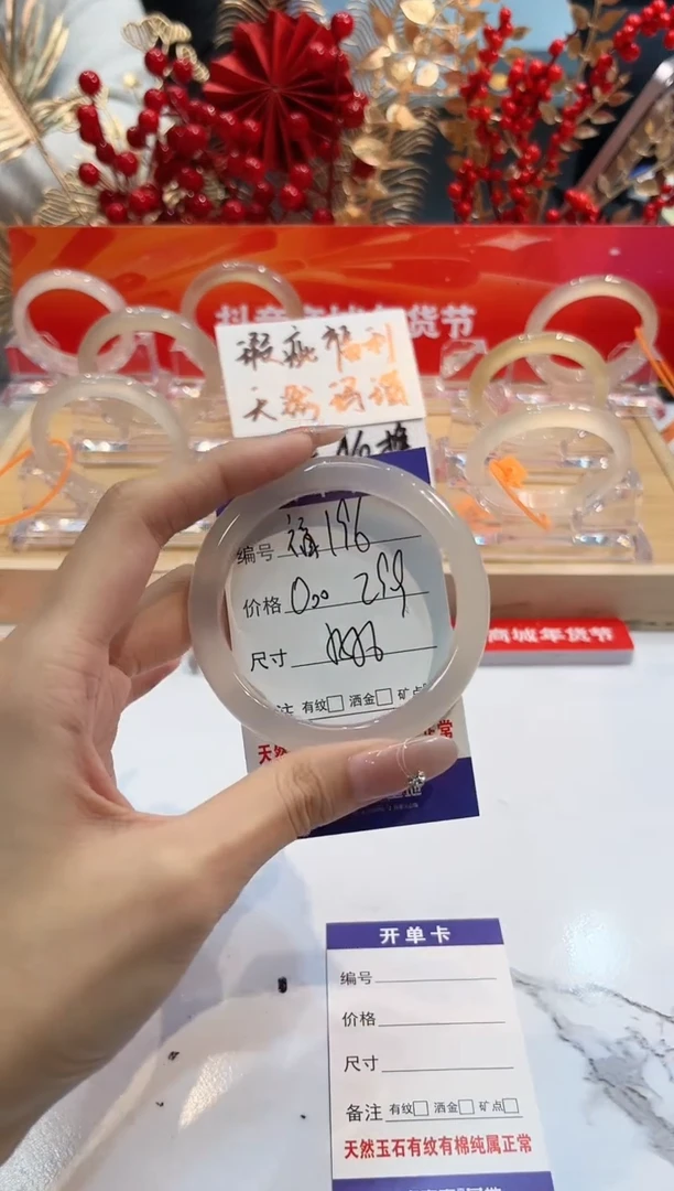 【闪购商品】玛瑙/玉髓手镯未镶嵌196-L马黑1瑕L-L55+