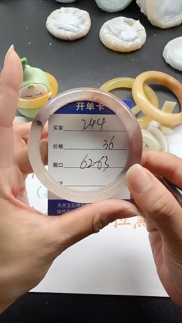 未镶嵌手镯石英质玉244
