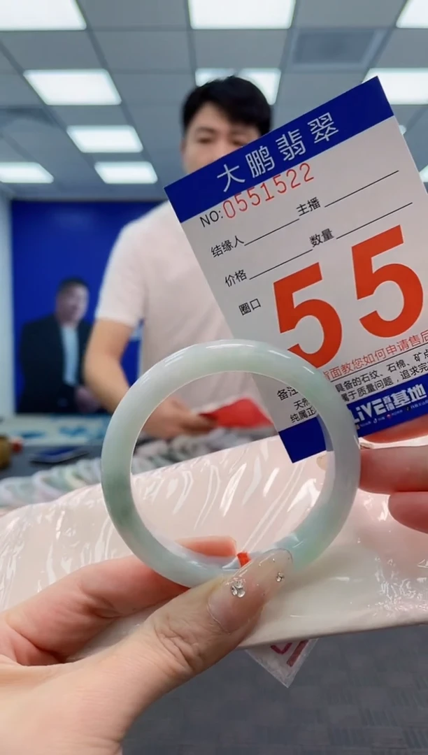 翡翠手镯未镶嵌AAAAAAAA